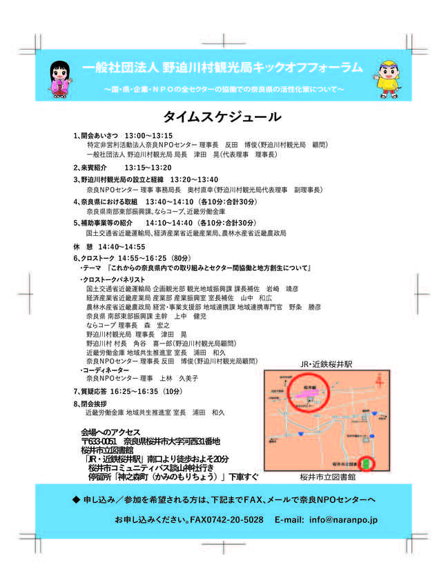 A4たて_裏面 アウトLINE (1).jpg