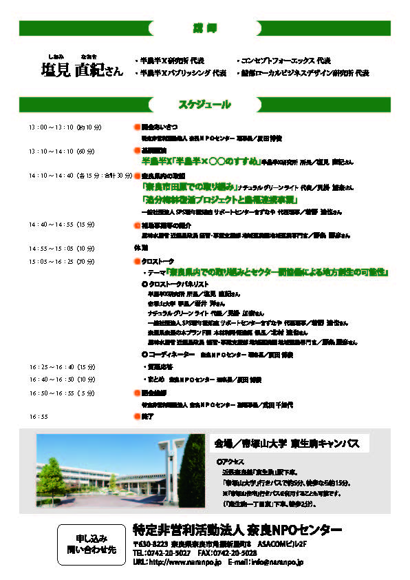 裏のコピー.jpg