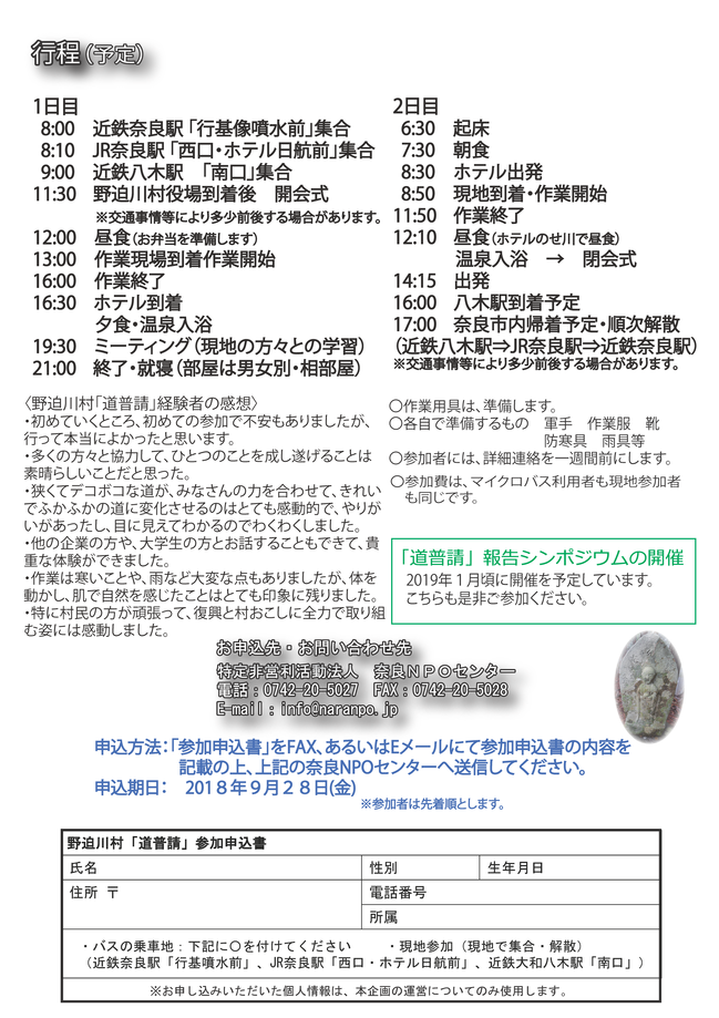 表・裏_ページ_2.png