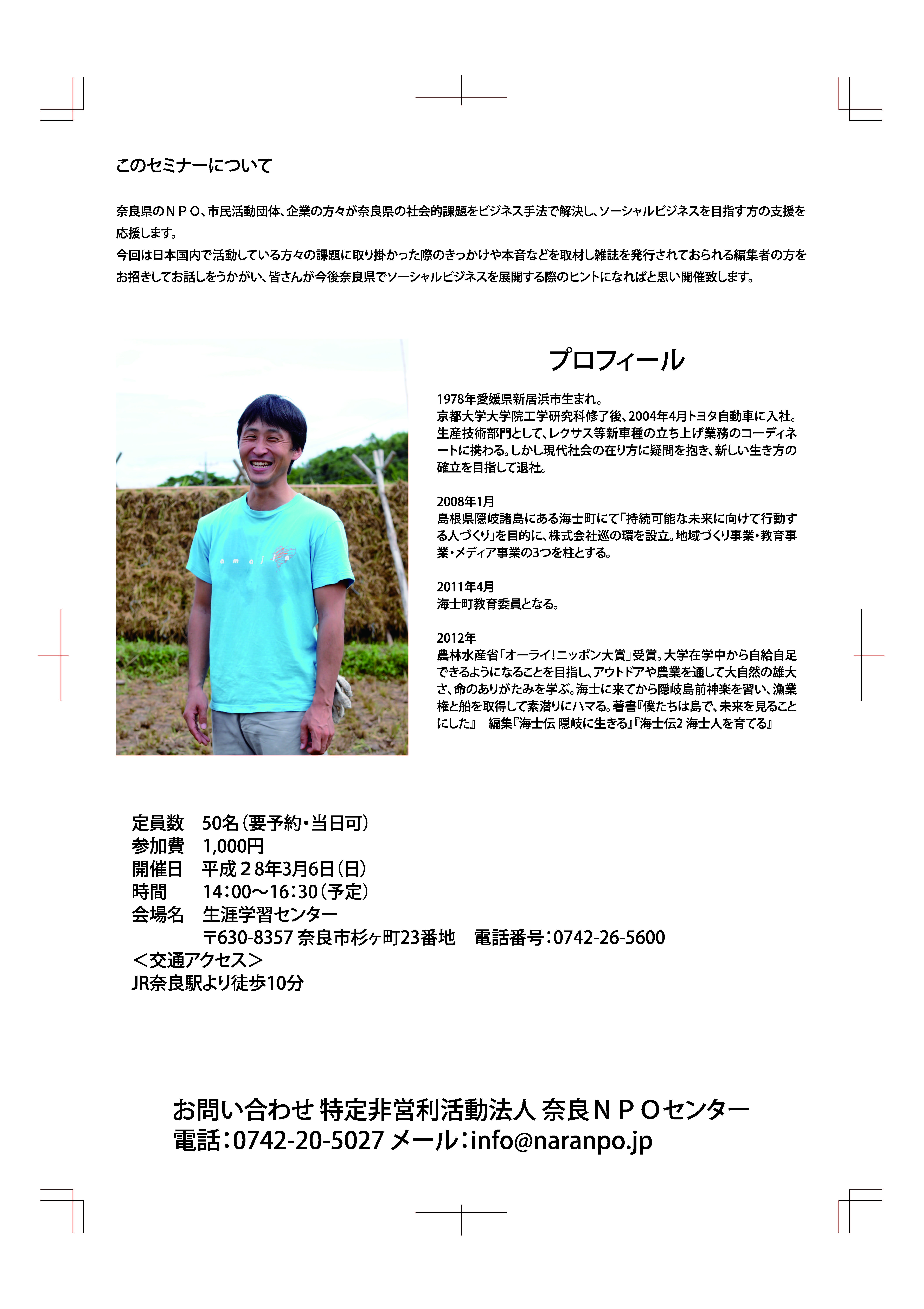 http://www.naranpo.jp/information/img/A4%E3%81%9F%E3%81%A6_%E8%A3%8F%E9%9D%A2%20%5BSbcaffe-LASTA%5D.jpg